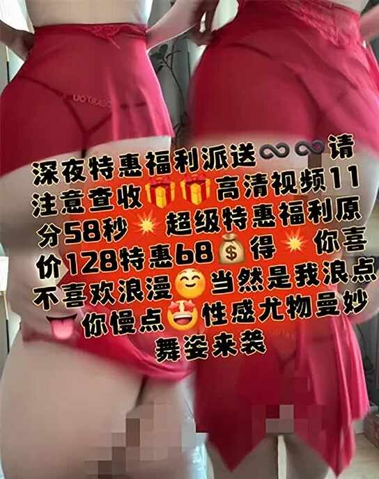 聂骄傲-嘉宾09.20-圣诞变装[20P-54M]