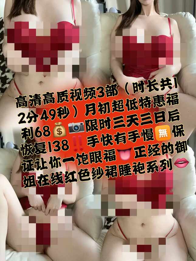 乙醇子-3部时长12分49秒视频[3V-451M]
