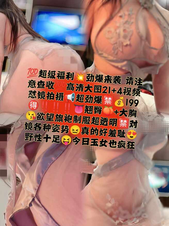 模特MIYA身穿浅灰色透视刺绣挂脖旗袍式服装，展示腰部交叉绑带和下摆刺绣细节