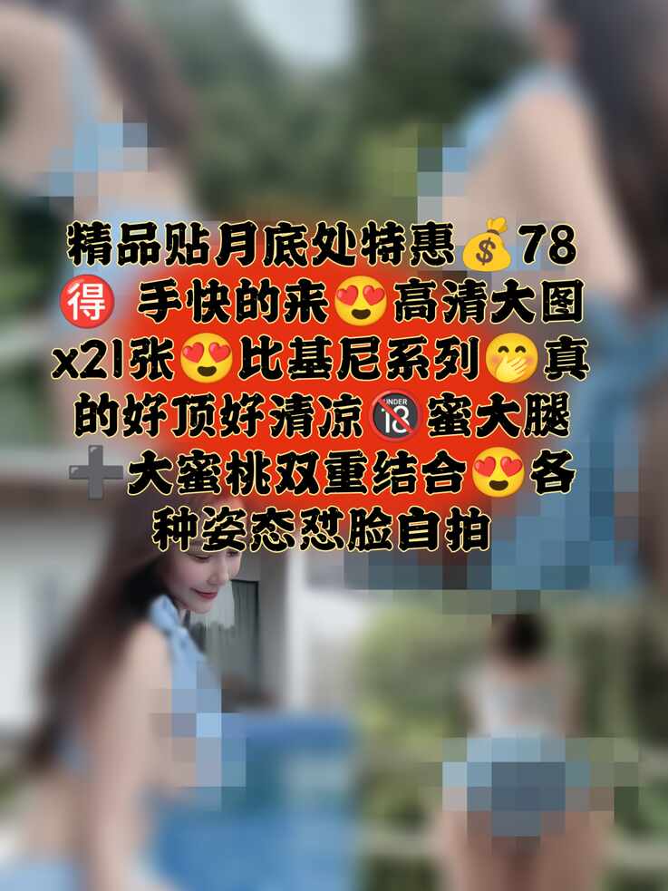 模特MIYA留着深色长发，戴着灰色口罩，身穿一套天蓝色的蝴蝶结肩带式泳装，在被绿色山林环绕的户外阳台上，侧身展示着充满健康活力的身姿。